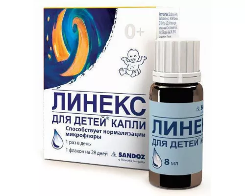 Линекс, капли детские, 8 мл | интернет-аптека Farmaco.ua