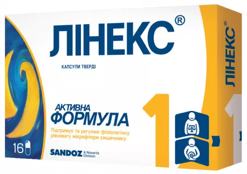 Линекс®, капсулы, №16 | интернет-аптека Farmaco.ua
