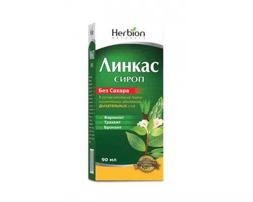 Линкас, сироп без сахара, флакон 120 мл | интернет-аптека Farmaco.ua