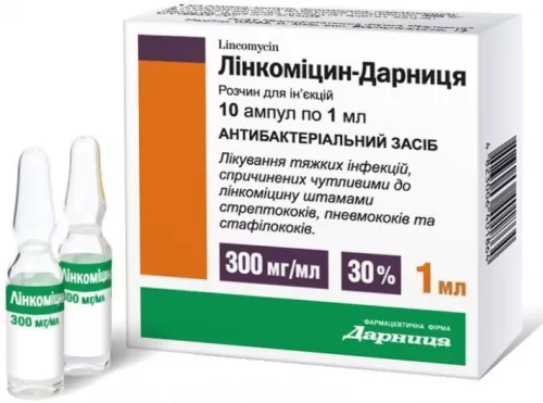 Лінкоміцин-Дарниця, ампули 1 мл, 30%, №10 | интернет-аптека Farmaco.ua