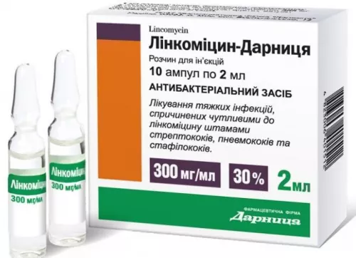 Лінкоміцин-Дарниця, ампули 2 мл, 30%, №10 | интернет-аптека Farmaco.ua