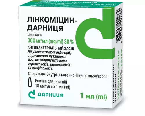 Лінкоміцин-Дарниця, ампули 1 мл, 30%, №10 | интернет-аптека Farmaco.ua