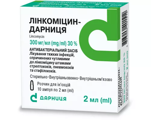 Линкомицин-Дарница, ампулы 2 мл, 30%, №10 | интернет-аптека Farmaco.ua