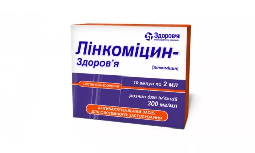 Лінкоміцину гідрохлорид, розчин для ін'єкцій, ампули 2 мл, 30%, №10 | интернет-аптека Farmaco.ua