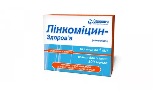 Лінкоміцин-Здоров'я, розчин для ін'єкцій, ампули 1 мл, 30 %, №10 | интернет-аптека Farmaco.ua