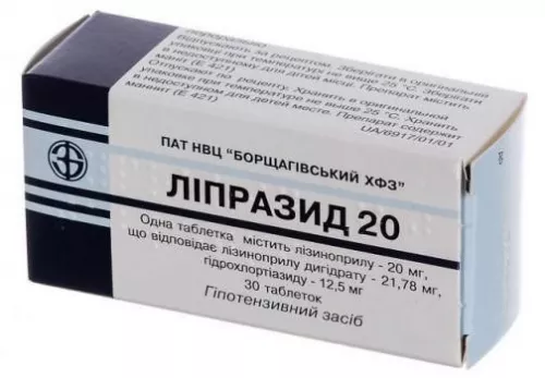 Ліпразид 20, таблетки, №30 (3х10) | интернет-аптека Farmaco.ua