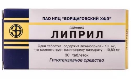Ліприл, таблетки, 10 мг, №30 (10х3) | интернет-аптека Farmaco.ua
