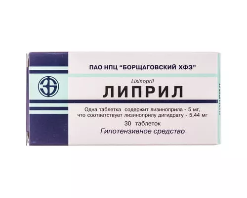 Ліприл, таблетки, 5 мг, №30 (10х3) | интернет-аптека Farmaco.ua