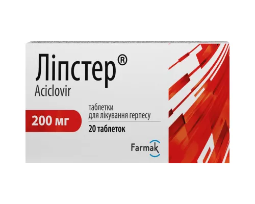 Ліпстер, таблетки, 200 мг, №20 (10х2) | интернет-аптека Farmaco.ua