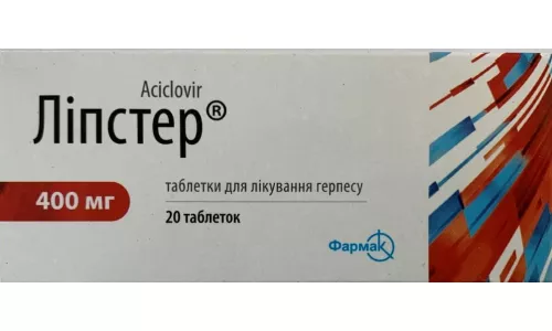 Липстер, таблетки, 400 мг, №20 | интернет-аптека Farmaco.ua
