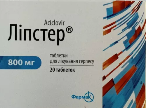 Ліпстер, таблетки, 800 мг, №20 | интернет-аптека Farmaco.ua