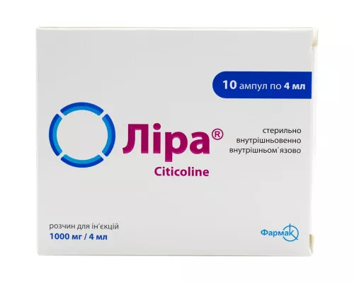 Ліра, розчин для ін'єкцій, 1000 мг/4 мл, №10 | интернет-аптека Farmaco.ua