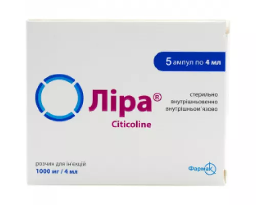 Ліра, розчин для ін'єкцій, 1000 мг/4 мл, №5 | интернет-аптека Farmaco.ua