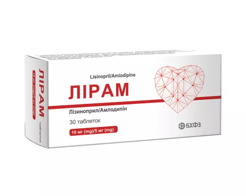 Лирам, таблетки 10 мг/5 мг, №30 (10х3) | интернет-аптека Farmaco.ua