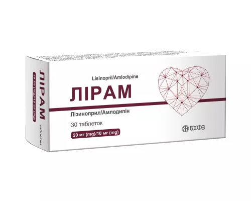 Лирам, таблетки 20 мг/10 мг, №30 (10х3) | интернет-аптека Farmaco.ua
