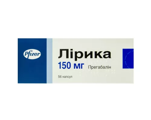 Лирика, капсулы 150 мг, №56 | интернет-аптека Farmaco.ua