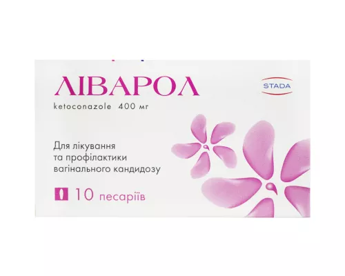 Ливарол, пессарии, 0.4 г, №10 | интернет-аптека Farmaco.ua