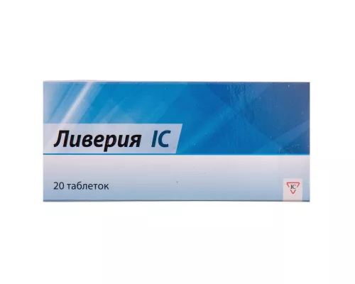 Ліверія ІС, таблетки, 0.5 г, №20 | интернет-аптека Farmaco.ua