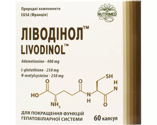 Ливодинол, капсулы при нарушениях функций печени, №60 | интернет-аптека Farmaco.ua