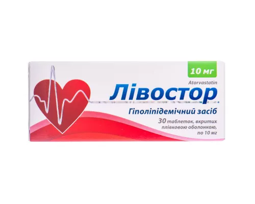 Лівостор, таблетки вкриті оболонкою, 10 мг, №30 | интернет-аптека Farmaco.ua