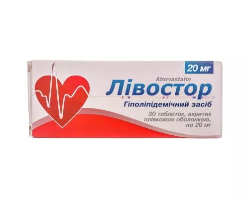 Лівостор, таблетки вкриті оболонкою, 20 мг, №30 | интернет-аптека Farmaco.ua