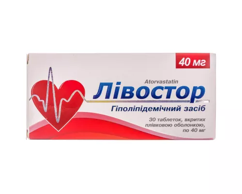 Лівостор, таблетки вкриті оболонкою, 40 мг, №30 | интернет-аптека Farmaco.ua