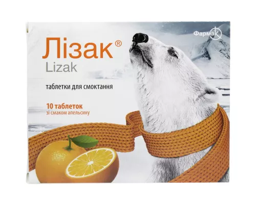 Лізак, таблетки для розсмоктування, зі смаком апельсину, №10 | интернет-аптека Farmaco.ua
