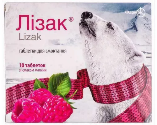 Лізак, таблетки для розсмоктування зі смаком малини, №10 | интернет-аптека Farmaco.ua