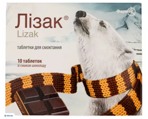 Лизак, таблетки для рассасывания со вкусом шоколада, №10 | интернет-аптека Farmaco.ua