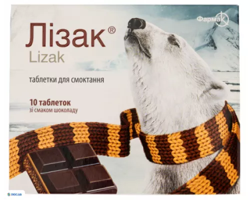 Лізак, таблетки для розсмоктування, зі смаком шоколаду, №10 | интернет-аптека Farmaco.ua