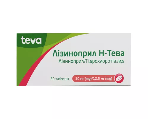 Лізиноприл Н-Тева, таблетки, 10 мг/12.5 мг, №30 (10х3) | интернет-аптека Farmaco.ua