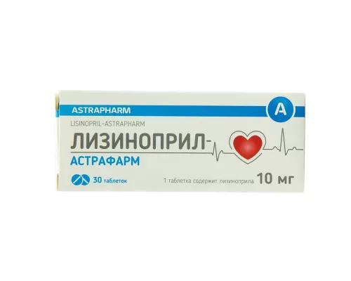 Лізиноприл, таблетки, 10 мг, №30 | интернет-аптека Farmaco.ua