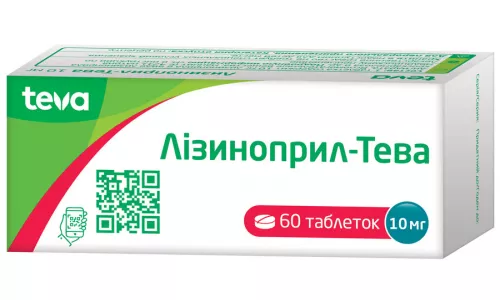 Лизиноприл, таблетки, 10 мг, №60 (10х6) | интернет-аптека Farmaco.ua