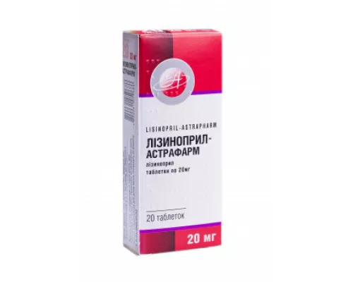 Лізиноприл, таблетки, 20 мг, №20 | интернет-аптека Farmaco.ua
