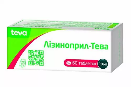 Лизиноприл, таблетки, 20 мг, №60 (10х6) | интернет-аптека Farmaco.ua