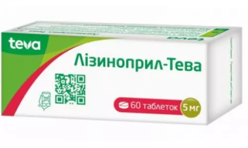 Лизиноприл, таблетки, 5 мг, №60 (10х6) | интернет-аптека Farmaco.ua