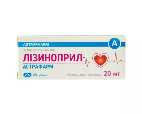 Лізиноприл, таблетки, 20 мг, №20 (10х2) | интернет-аптека Farmaco.ua