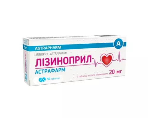 Лізиноприл, таблетки, 20 мг, №30 | интернет-аптека Farmaco.ua