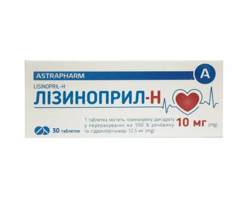 Лізиноприл-Н, таблетки, 10/12.5 мг, №30 (10х3) | интернет-аптека Farmaco.ua