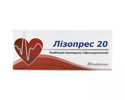 Лізопрес 20, таблетки, №30 | интернет-аптека Farmaco.ua