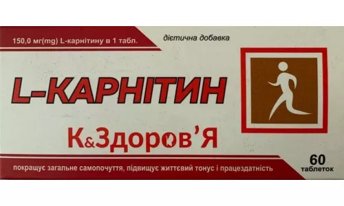 L-карнитин К энд здоровье, таблетки, 250 мг, №60 | интернет-аптека Farmaco.ua