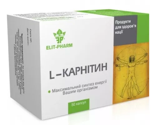L-карнітин, капсули 100 мг, №50 | интернет-аптека Farmaco.ua