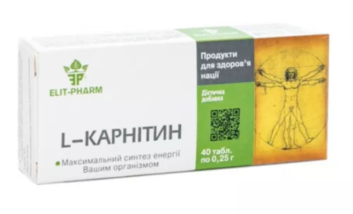 L-Карнітин, таблетки 0.25 г, №40 | интернет-аптека Farmaco.ua