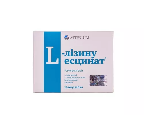 L-лизина эсцинат®, ампулы 5 мл, 0.1%, №10 | интернет-аптека Farmaco.ua