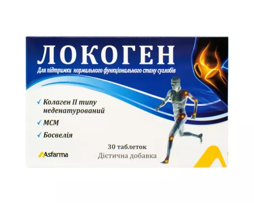 Локоген, таблетки, №30 | интернет-аптека Farmaco.ua