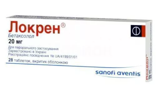 Локрен®, таблетки, 20 мг, №28 | интернет-аптека Farmaco.ua