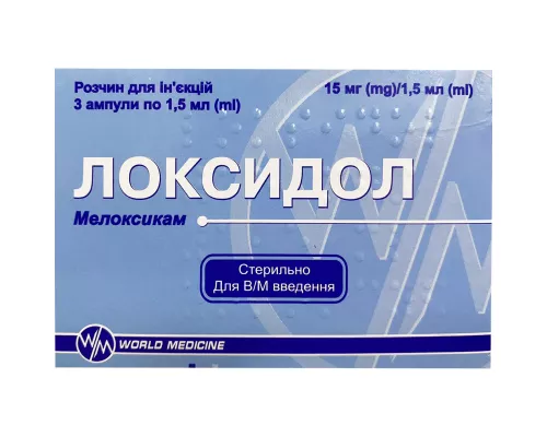 Локсидол, розчин для ін'єкцій, ампули 1.5 мл, 15 мг/1.5 мл, №3 (3х1) | интернет-аптека Farmaco.ua
