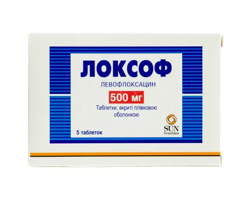 Локсоф, таблетки покрытые оболочкой, 500 мг, №5 | интернет-аптека Farmaco.ua