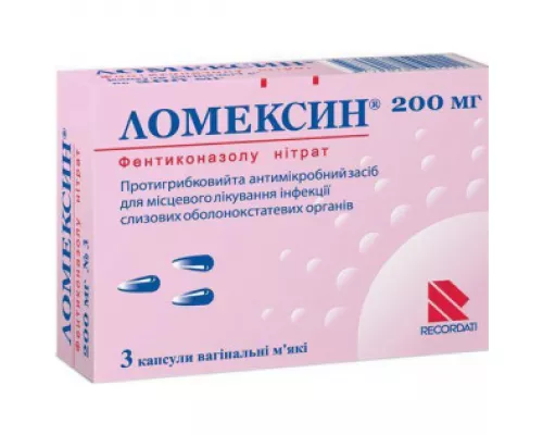 Ломексин, капсули вагінальні, 200 мг, №3 | интернет-аптека Farmaco.ua