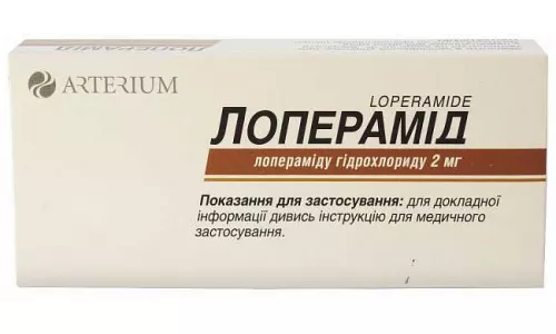 Лоперамид, таблетки, 0.002 г, №20 | интернет-аптека Farmaco.ua